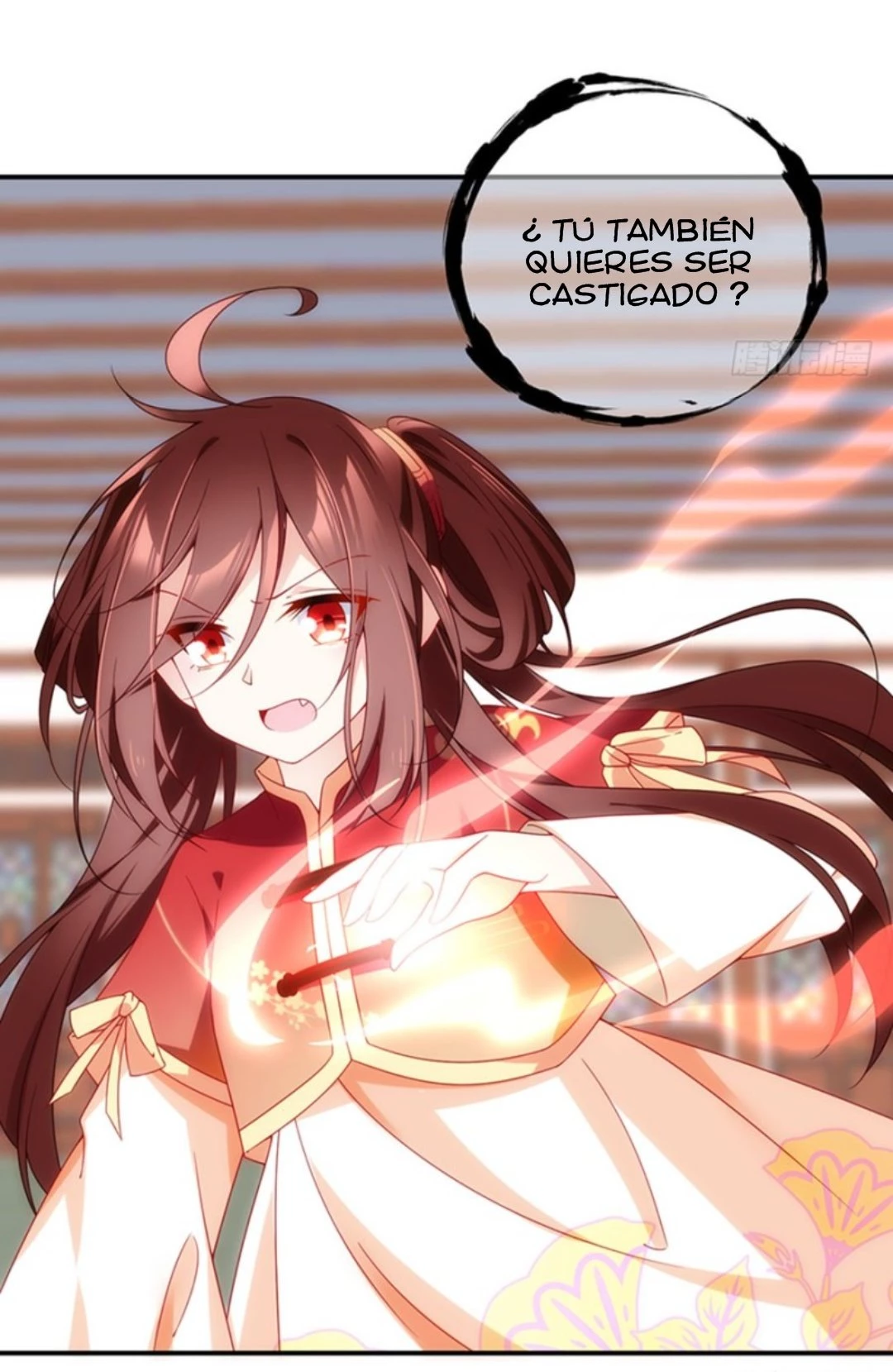The Distinguished Cute Master > Capitulo 119.00 > Page 261
