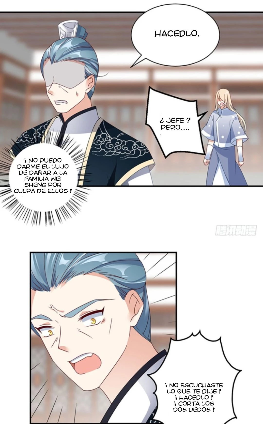 The Distinguished Cute Master > Capitulo 119.00 > Page 291