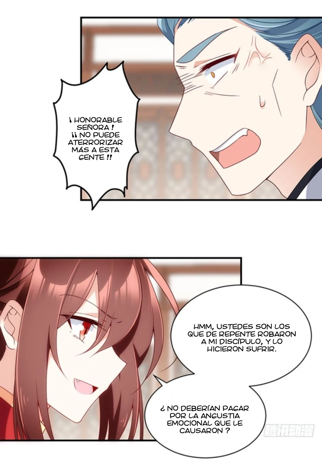 The Distinguished Cute Master > Capitulo 119.00 > Page 341