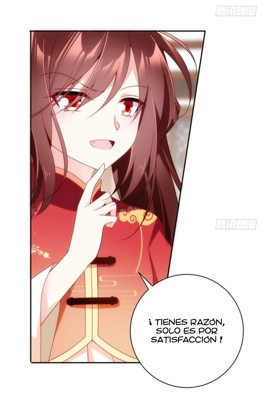 The Distinguished Cute Master > Capitulo 119.00 > Page 361