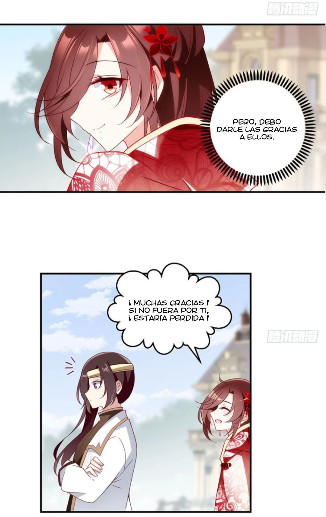 The Distinguished Cute Master > Capitulo 132.00 > Page 51