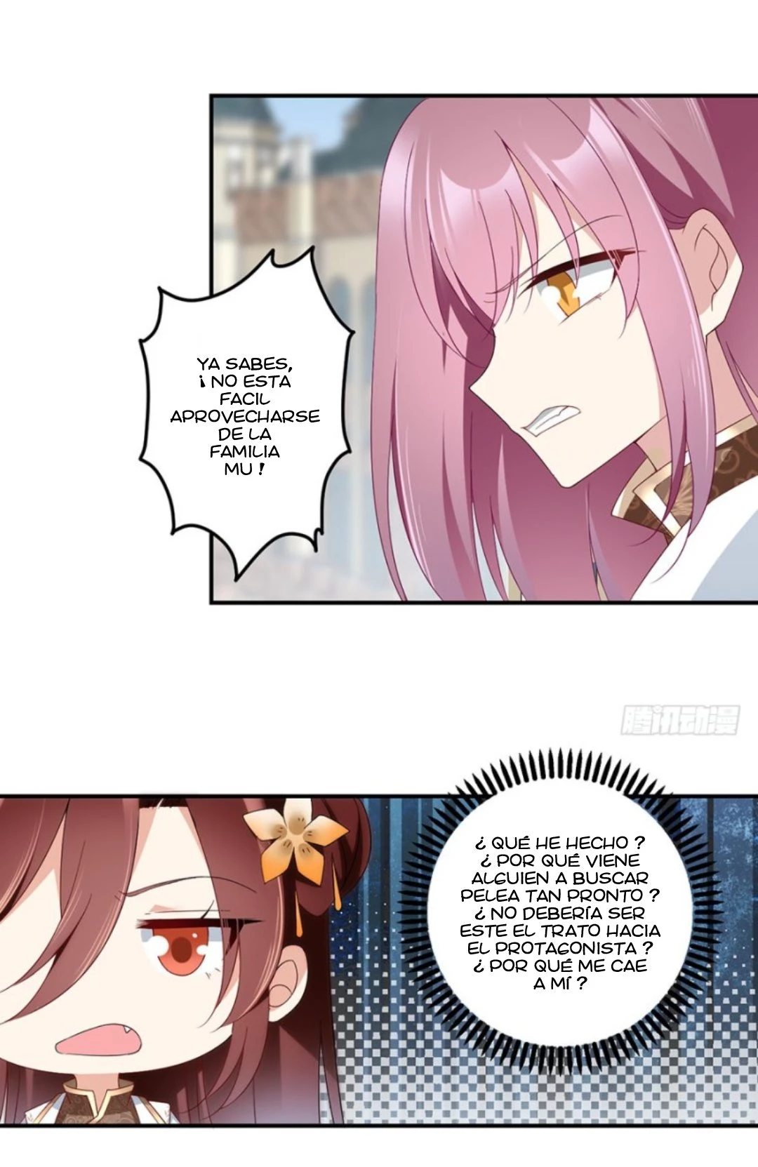 The Distinguished Cute Master > Capitulo 133.00 > Page 131