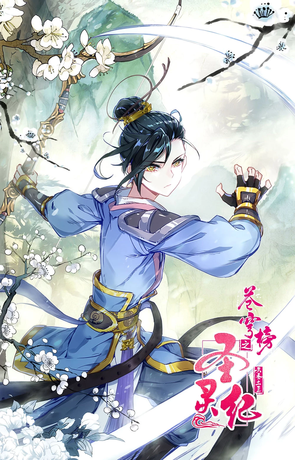 The Heaven's List > Capitulo 30.50 > Page 01