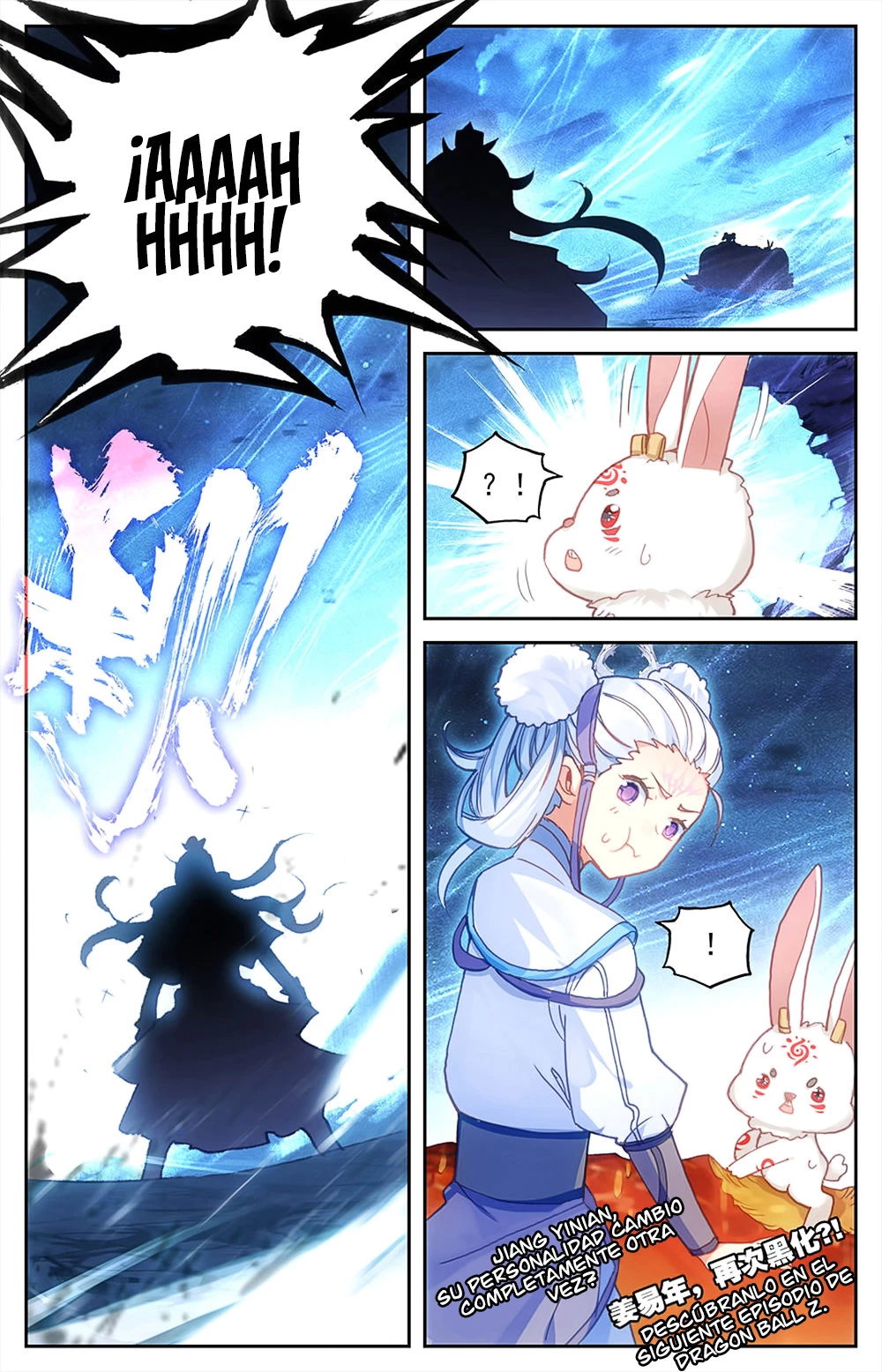 The Heaven's List > Capitulo 31.50 > Page 81