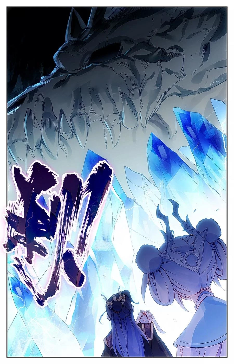 The Heaven's List > Capitulo 32.50 > Page 81