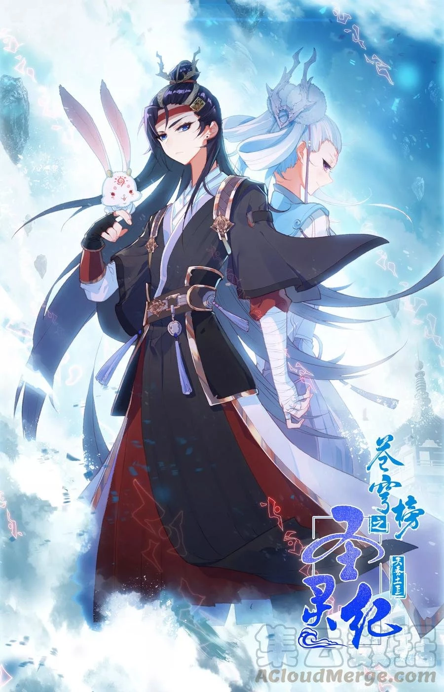 The Heaven's List > Capitulo 32.50 > Page 91