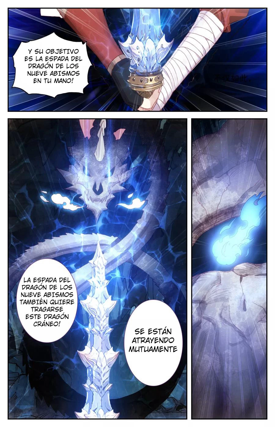 The Heaven's List > Capitulo 33.50 > Page 51