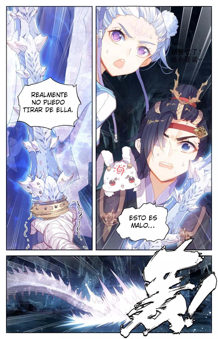 The Heaven's List > Capitulo 33.50 > Page 71