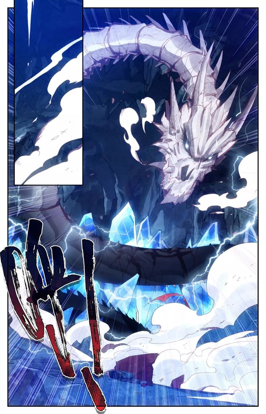 The Heaven's List > Capitulo 33.50 > Page 81