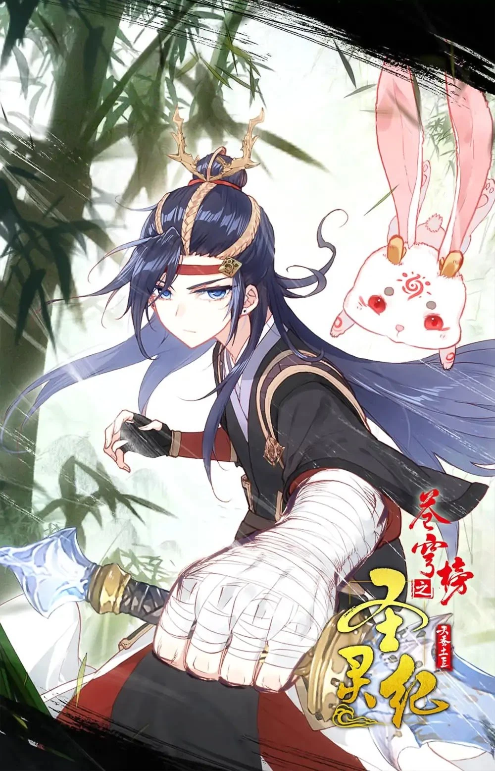 The Heaven's List > Capitulo 34.50 > Page 01