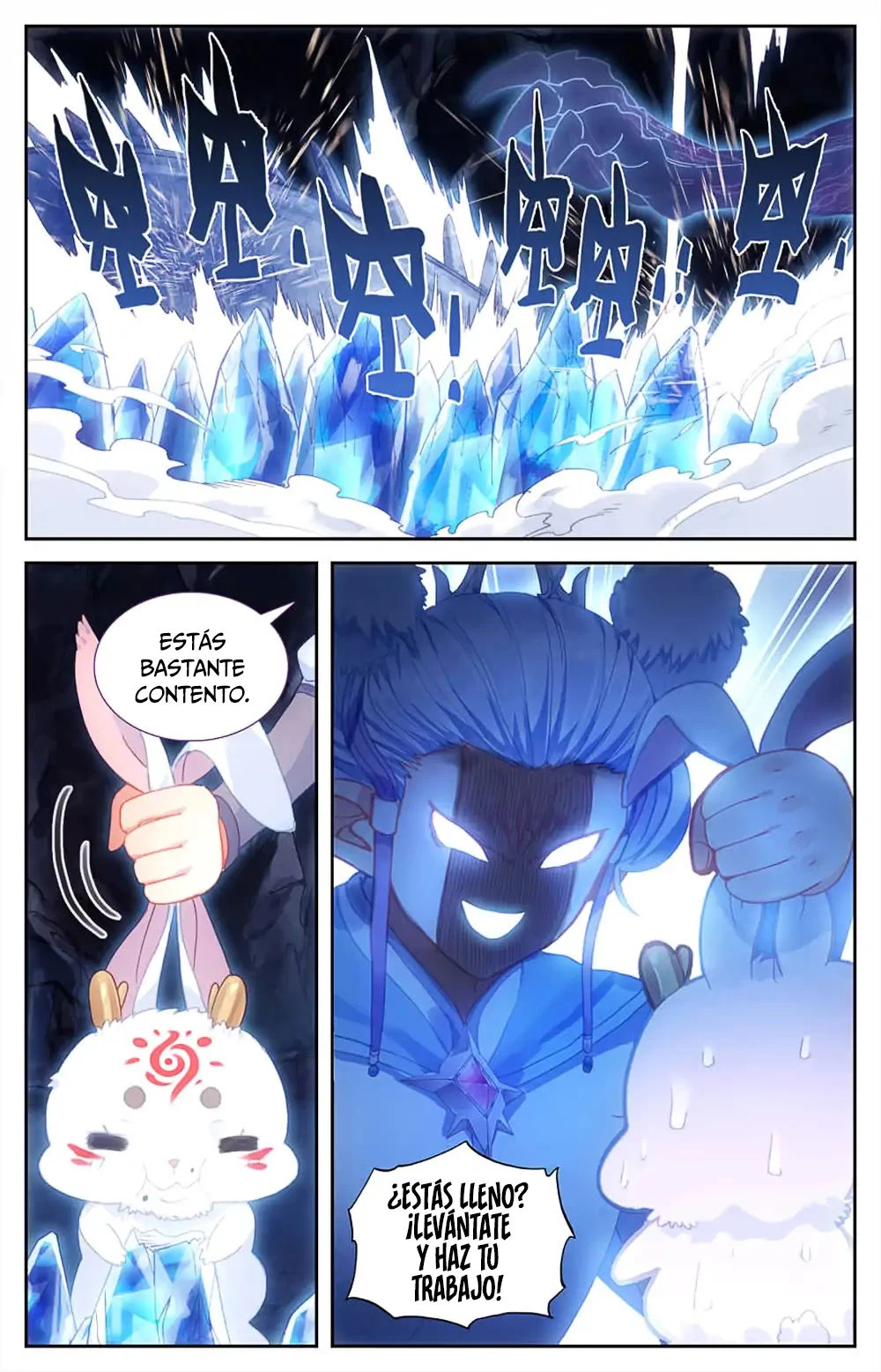 The Heaven's List > Capitulo 34.50 > Page 51