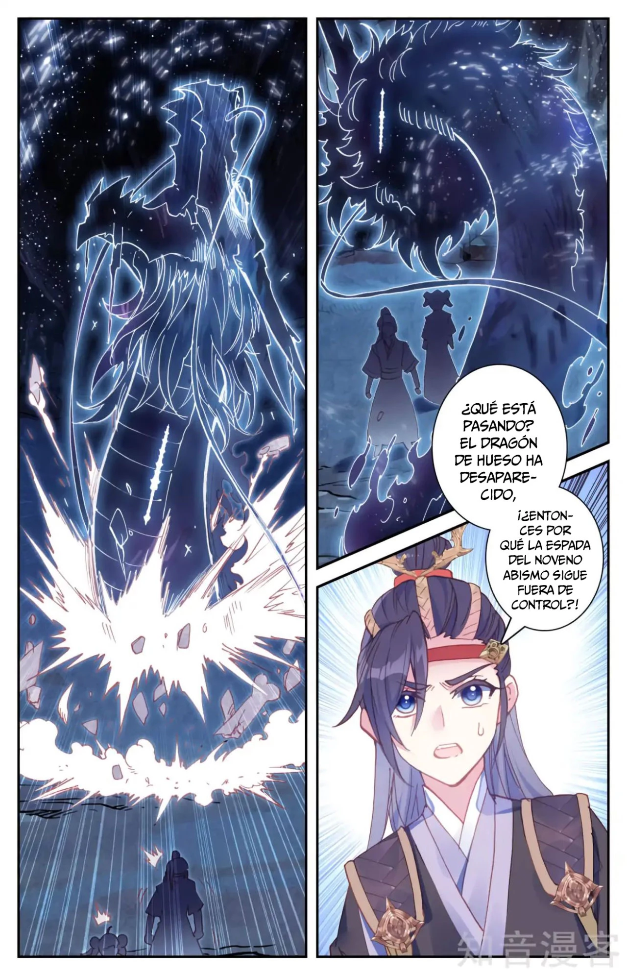 The Heaven's List > Capitulo 35.50 > Page 01