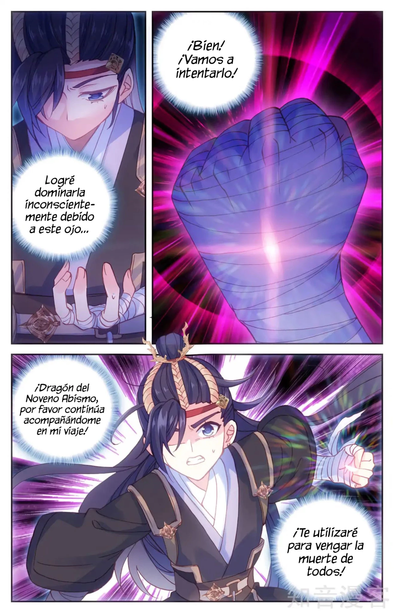 The Heaven's List > Capitulo 35.50 > Page 11