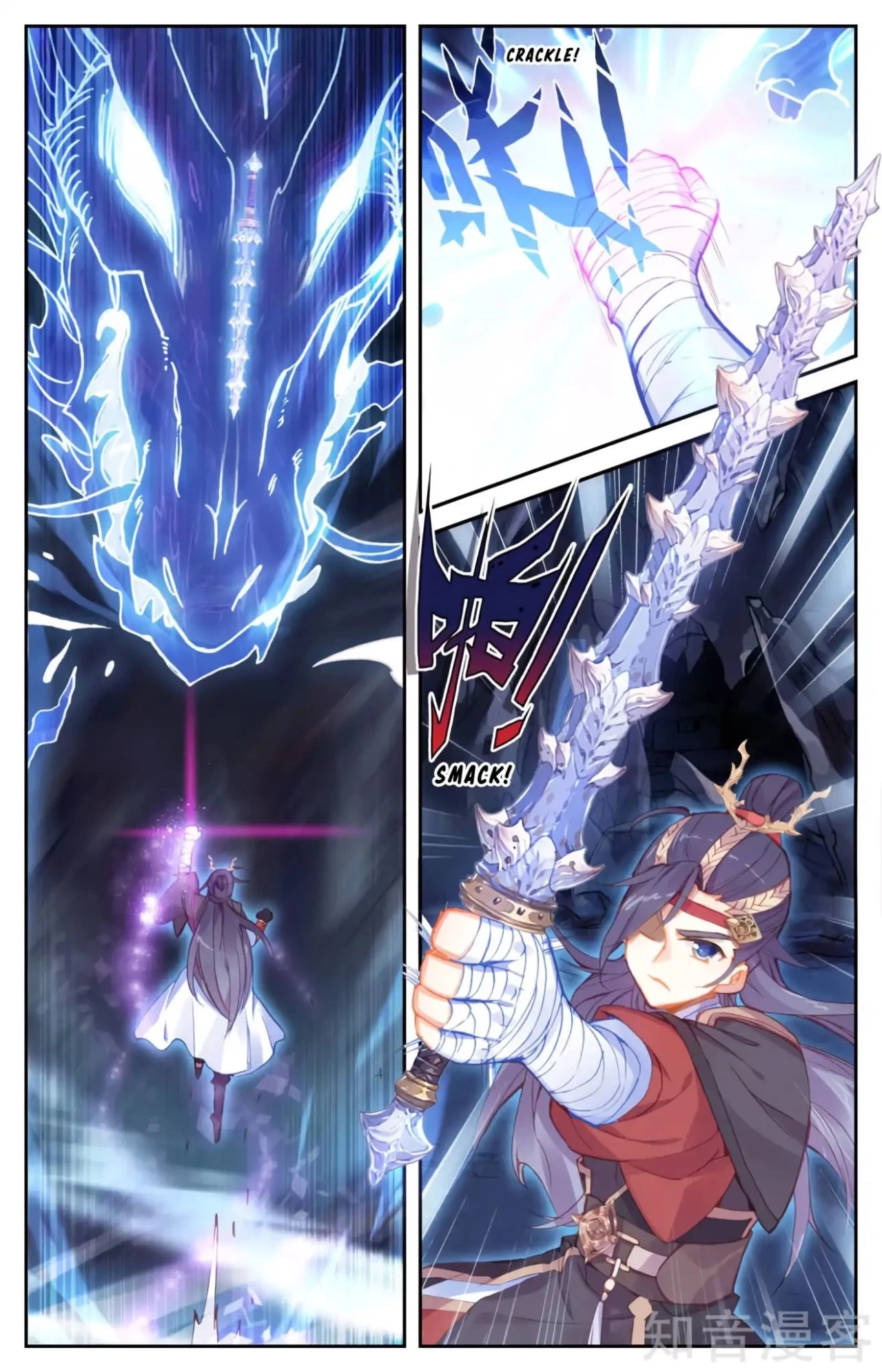 The Heaven's List > Capitulo 35.50 > Page 21