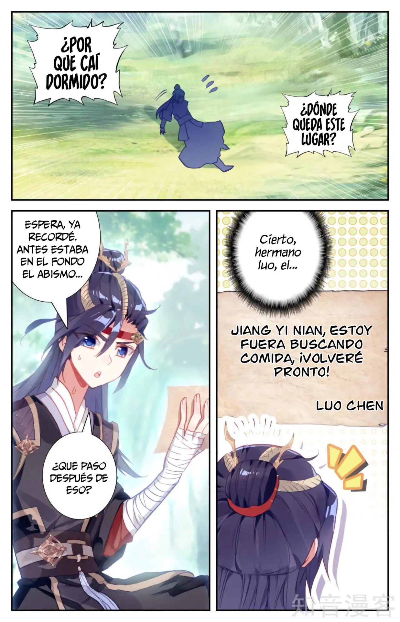 The Heaven's List > Capitulo 36.00 > Page 21