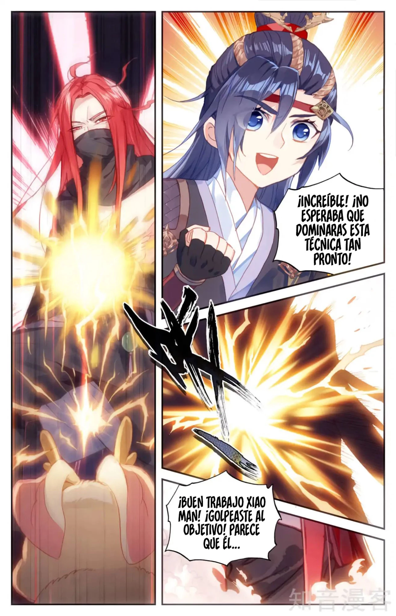 The Heaven's List > Capitulo 36.50 > Page 11