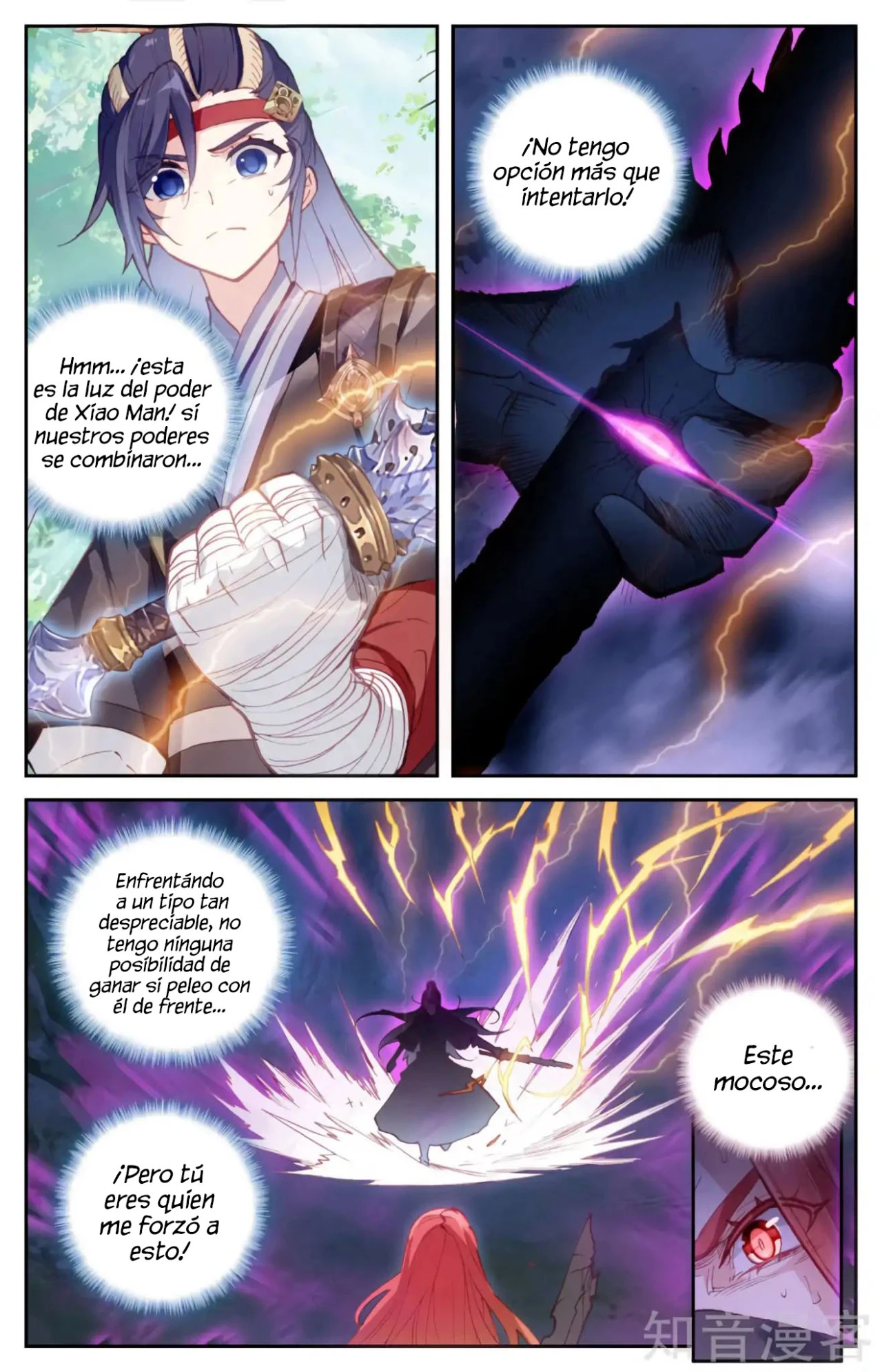 The Heaven's List > Capitulo 36.50 > Page 41