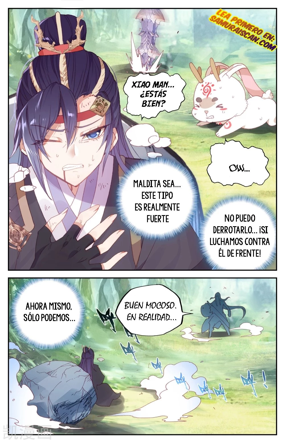 The Heaven's List > Capitulo 37.00 > Page 21