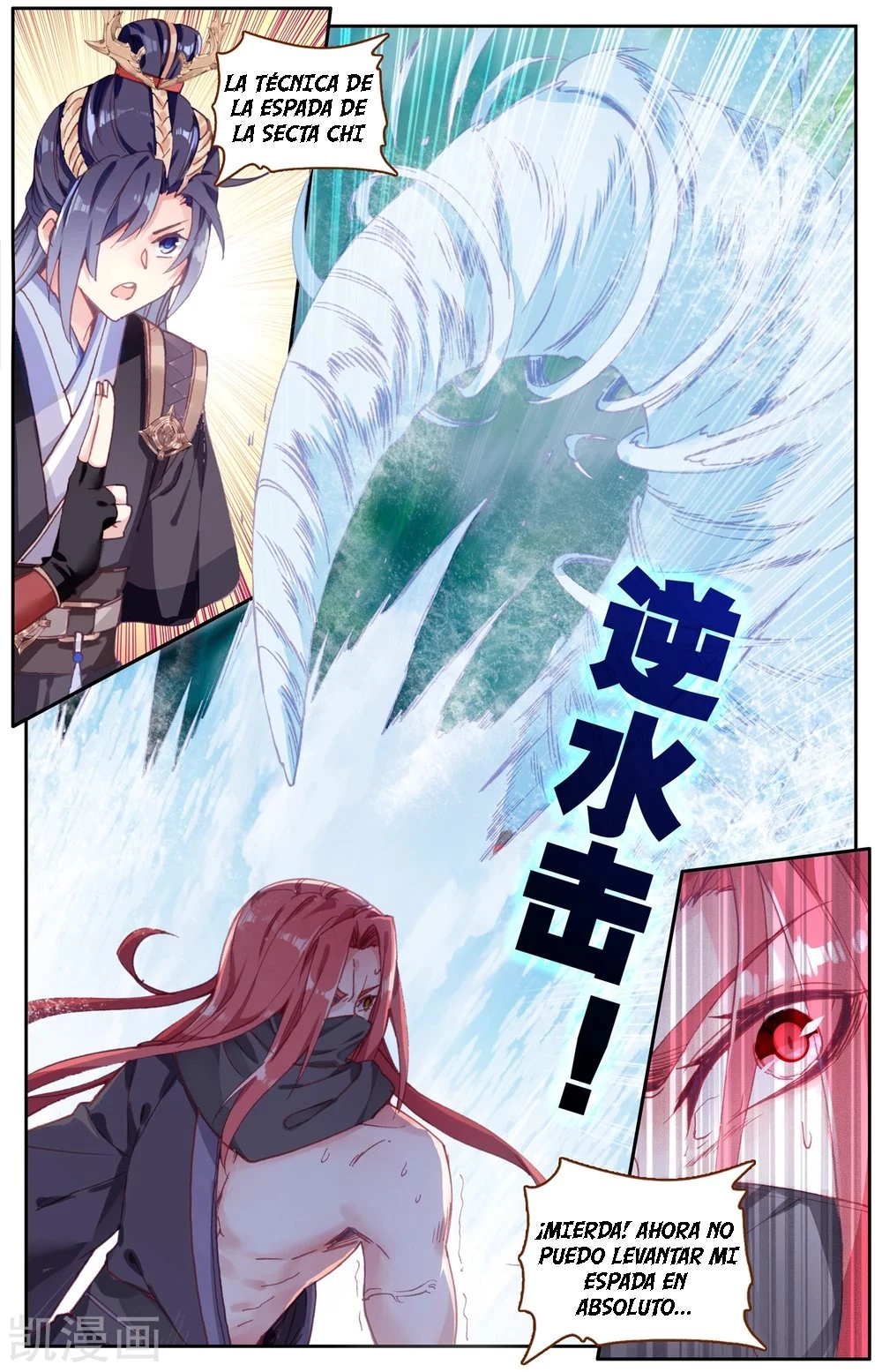 The Heaven's List > Capitulo 37.00 > Page 71