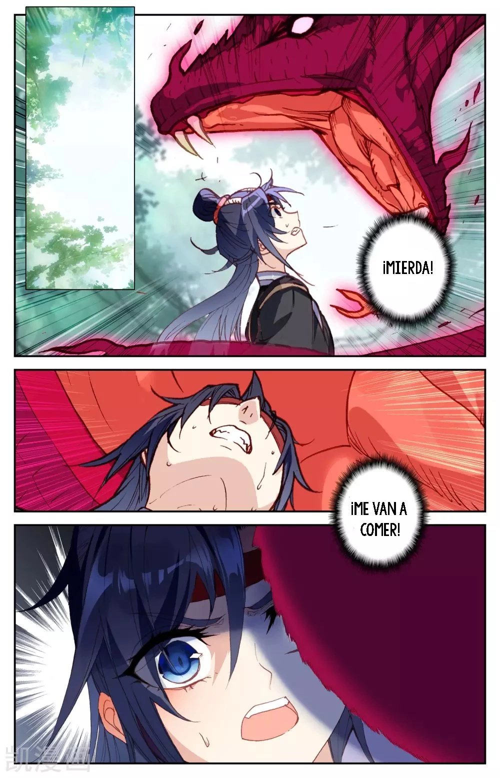 The Heaven's List > Capitulo 39.00 > Page 01