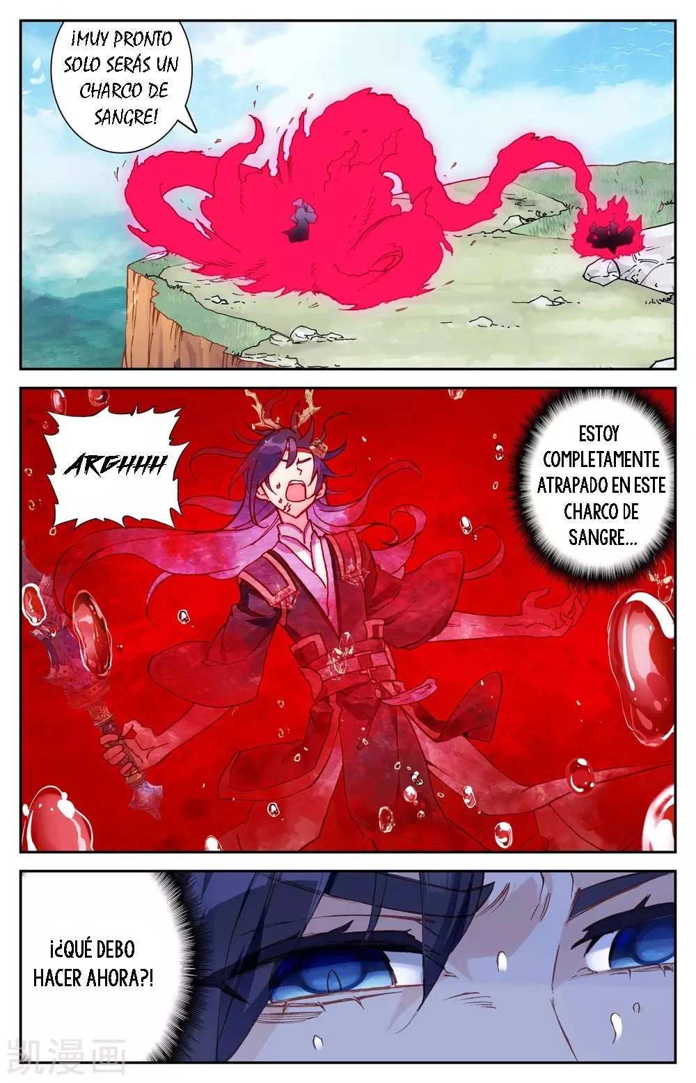 The Heaven's List > Capitulo 39.00 > Page 21