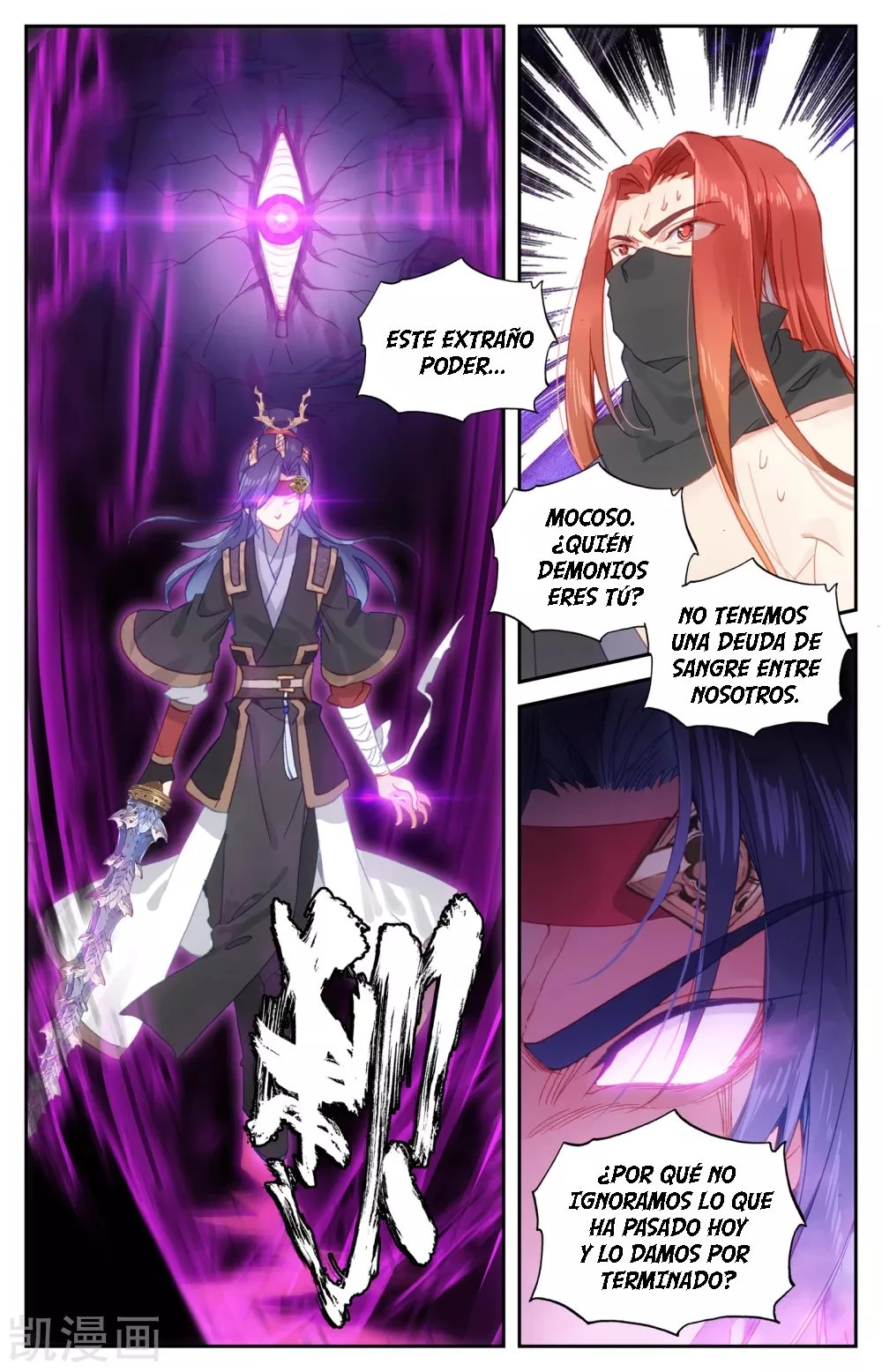 The Heaven's List > Capitulo 40.00 > Page 21