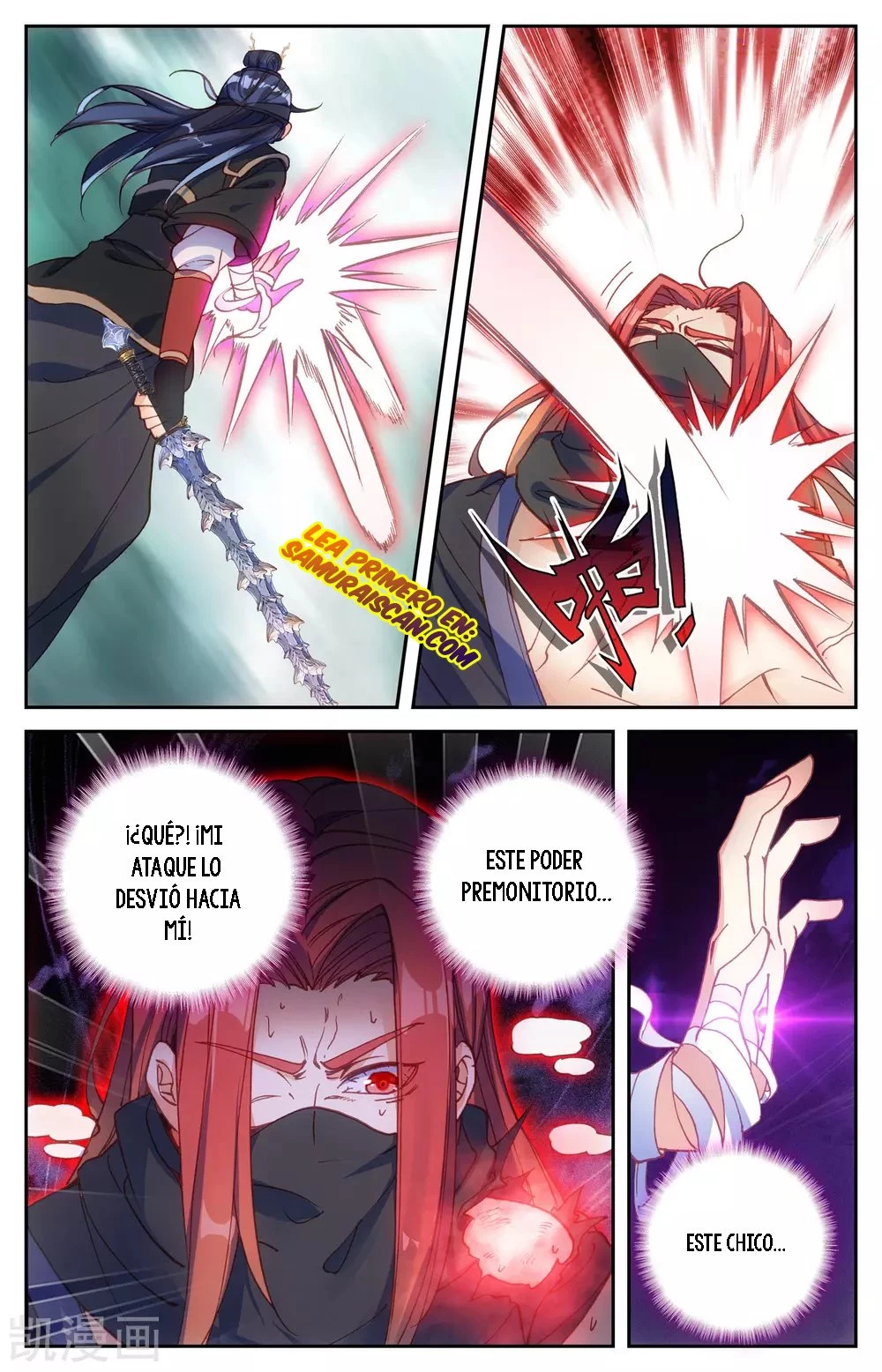 The Heaven's List > Capitulo 40.00 > Page 41