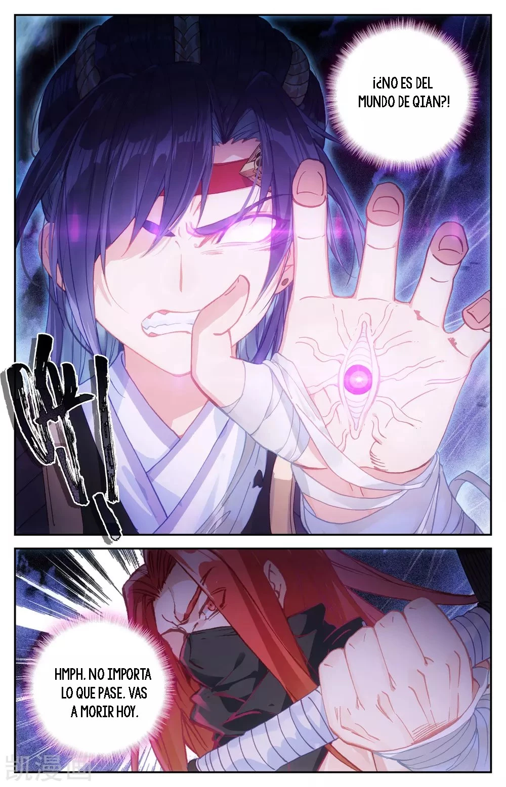 The Heaven's List > Capitulo 40.00 > Page 51