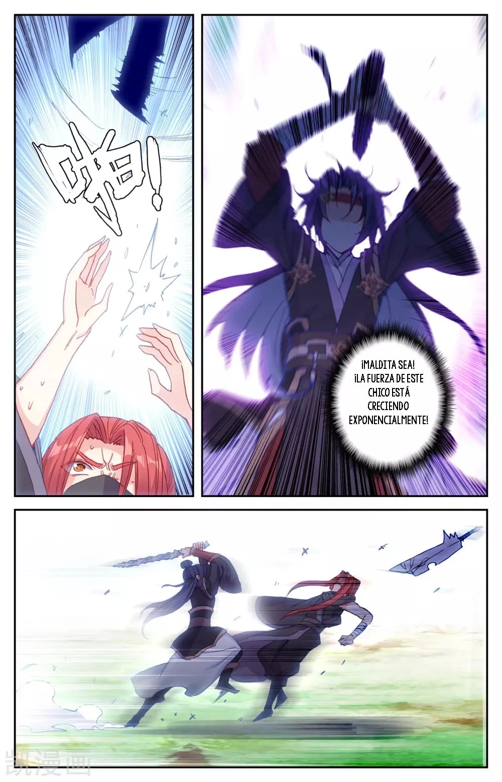 The Heaven's List > Capitulo 41 > Page 01