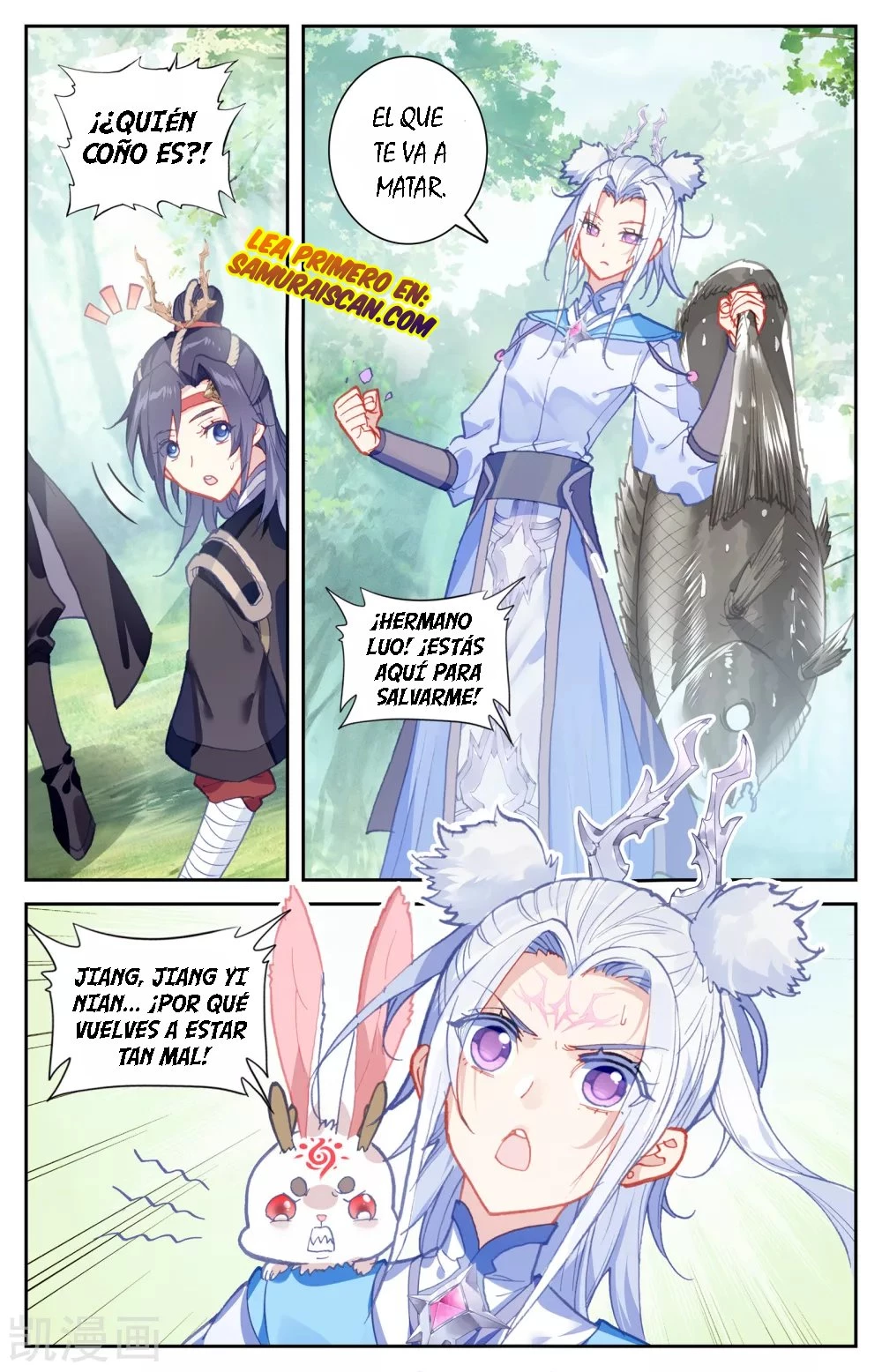 The Heaven's List > Capitulo 43 > Page 21