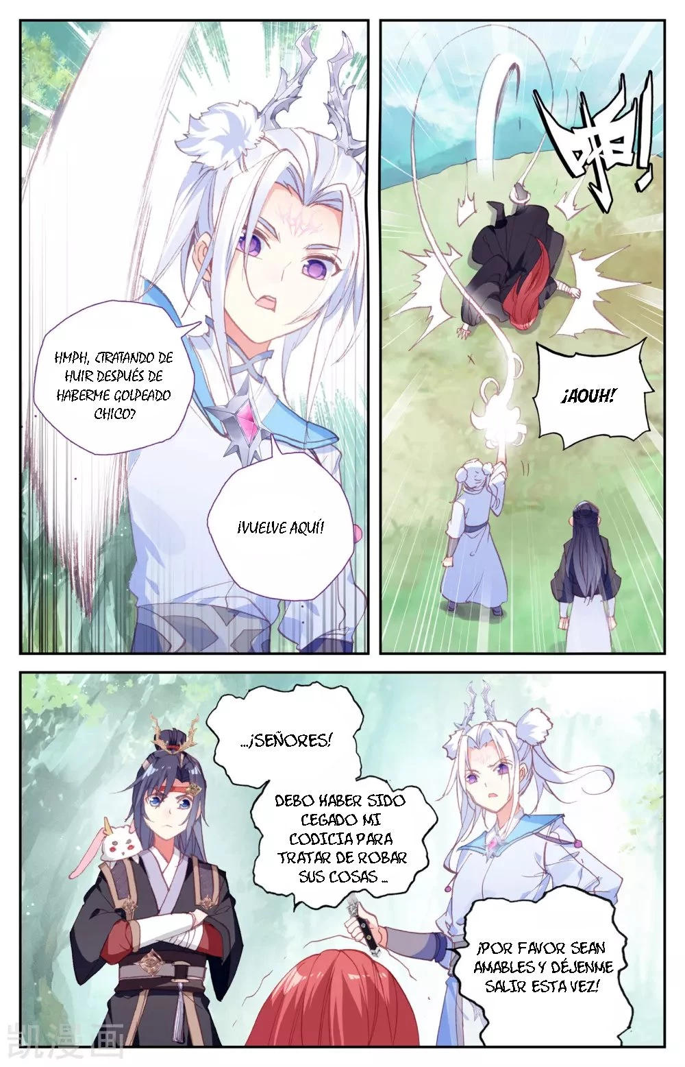 The Heaven's List > Capitulo 44 > Page 51