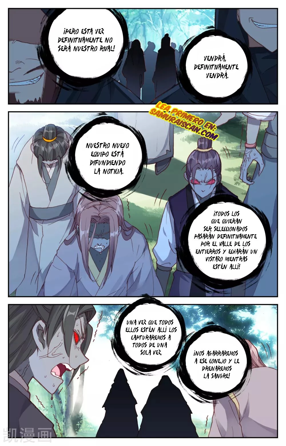 The Heaven's List > Capitulo 45 > Page 21