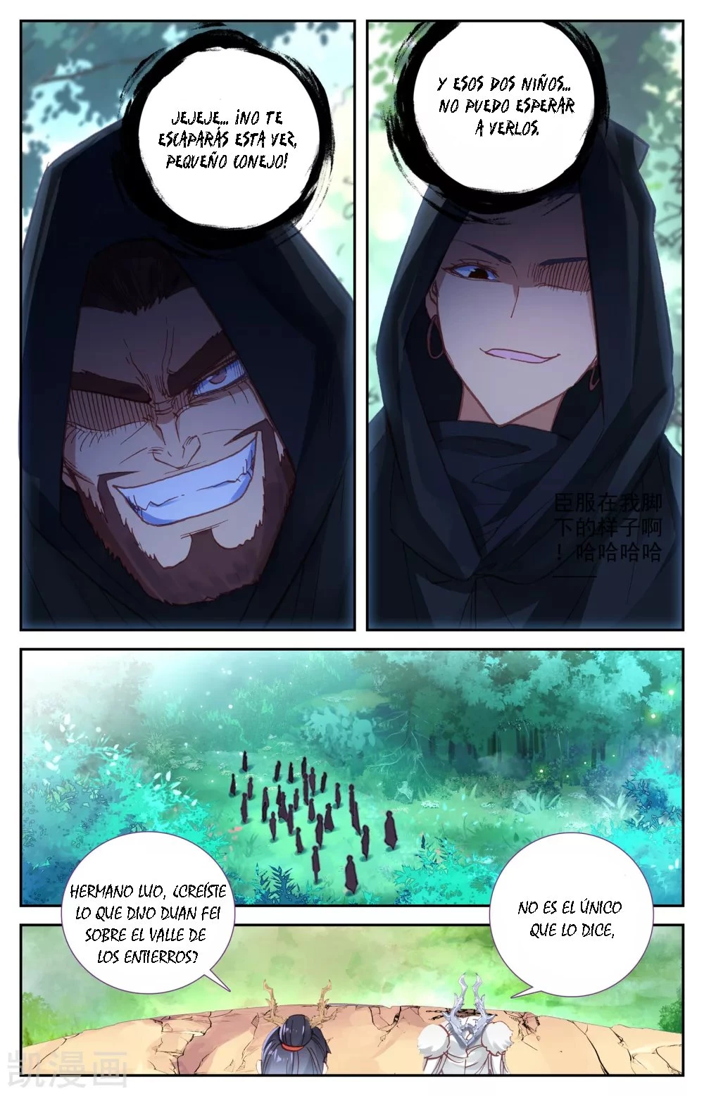 The Heaven's List > Capitulo 45 > Page 31