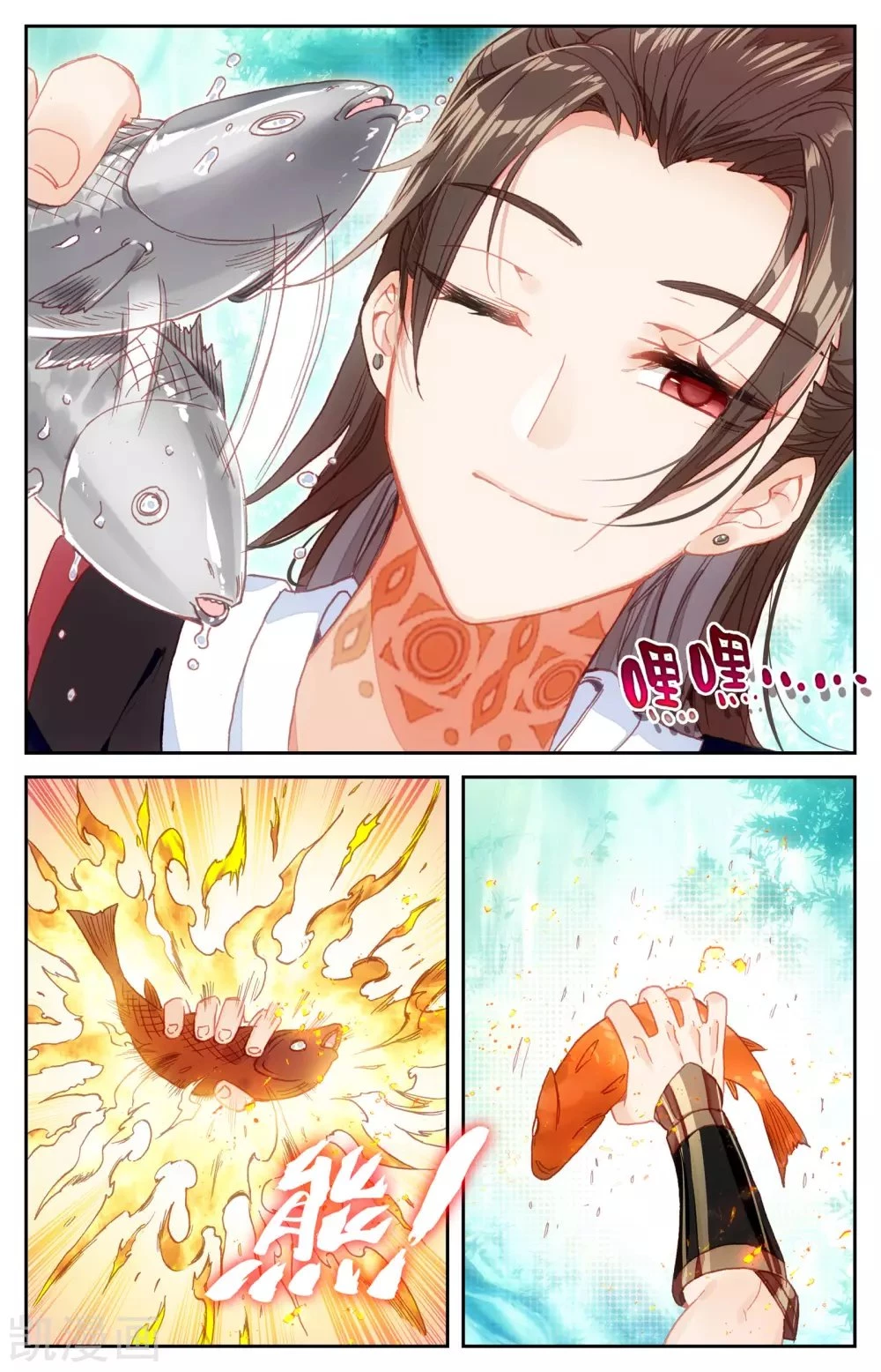 The Heaven's List > Capitulo 46 > Page 31