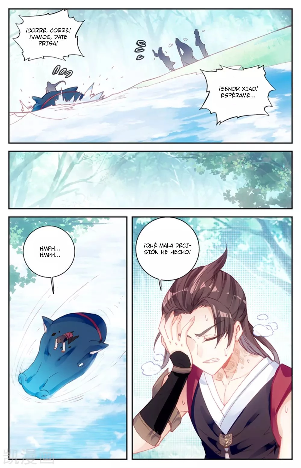The Heaven's List > Capitulo 47 > Page 11
