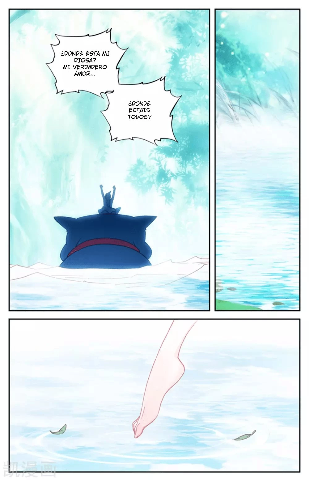 The Heaven's List > Capitulo 47 > Page 21