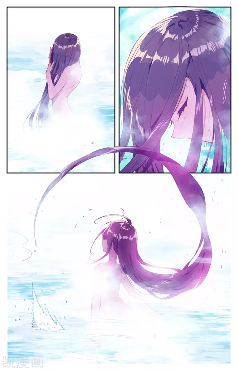 The Heaven's List > Capitulo 47 > Page 41