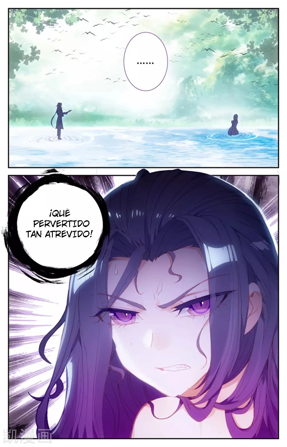 The Heaven's List > Capitulo 47 > Page 51