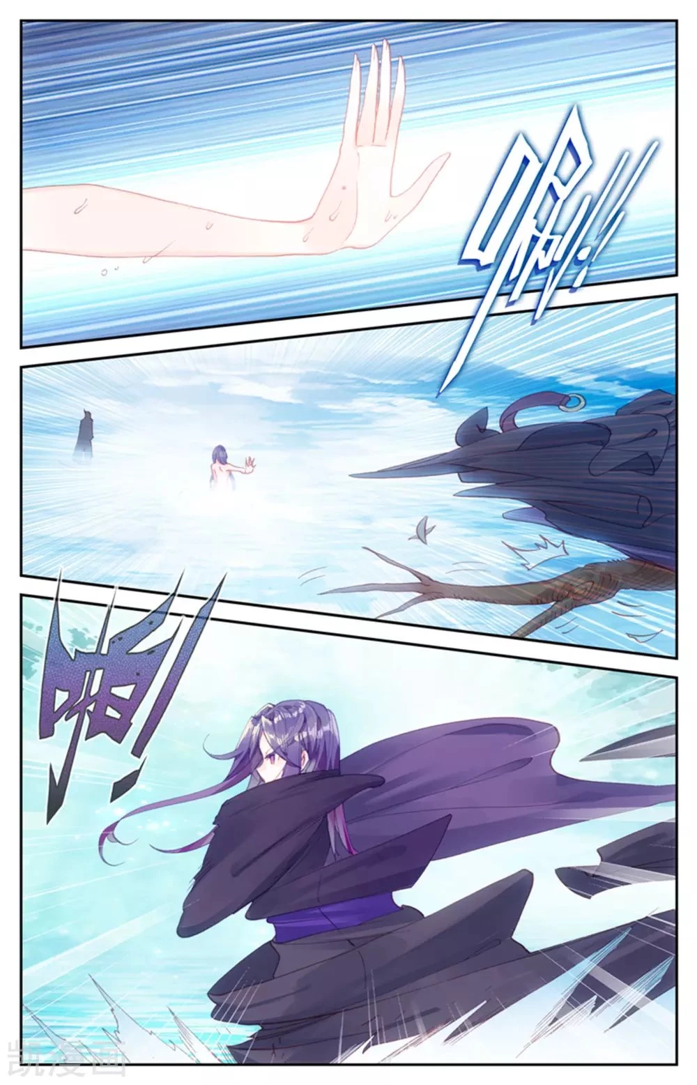 The Heaven's List > Capitulo 48 > Page 01