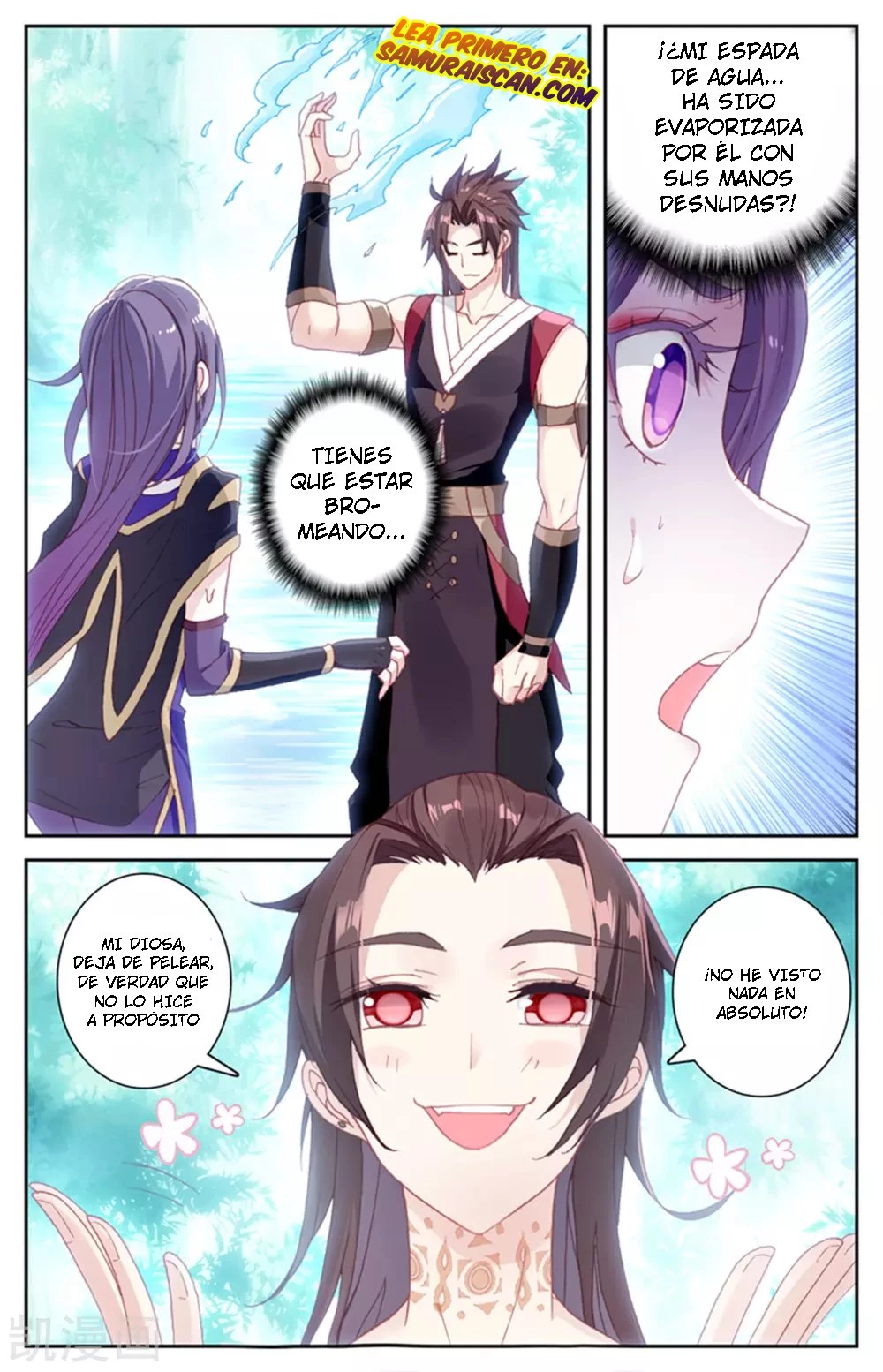 The Heaven's List > Capitulo 49 > Page 21