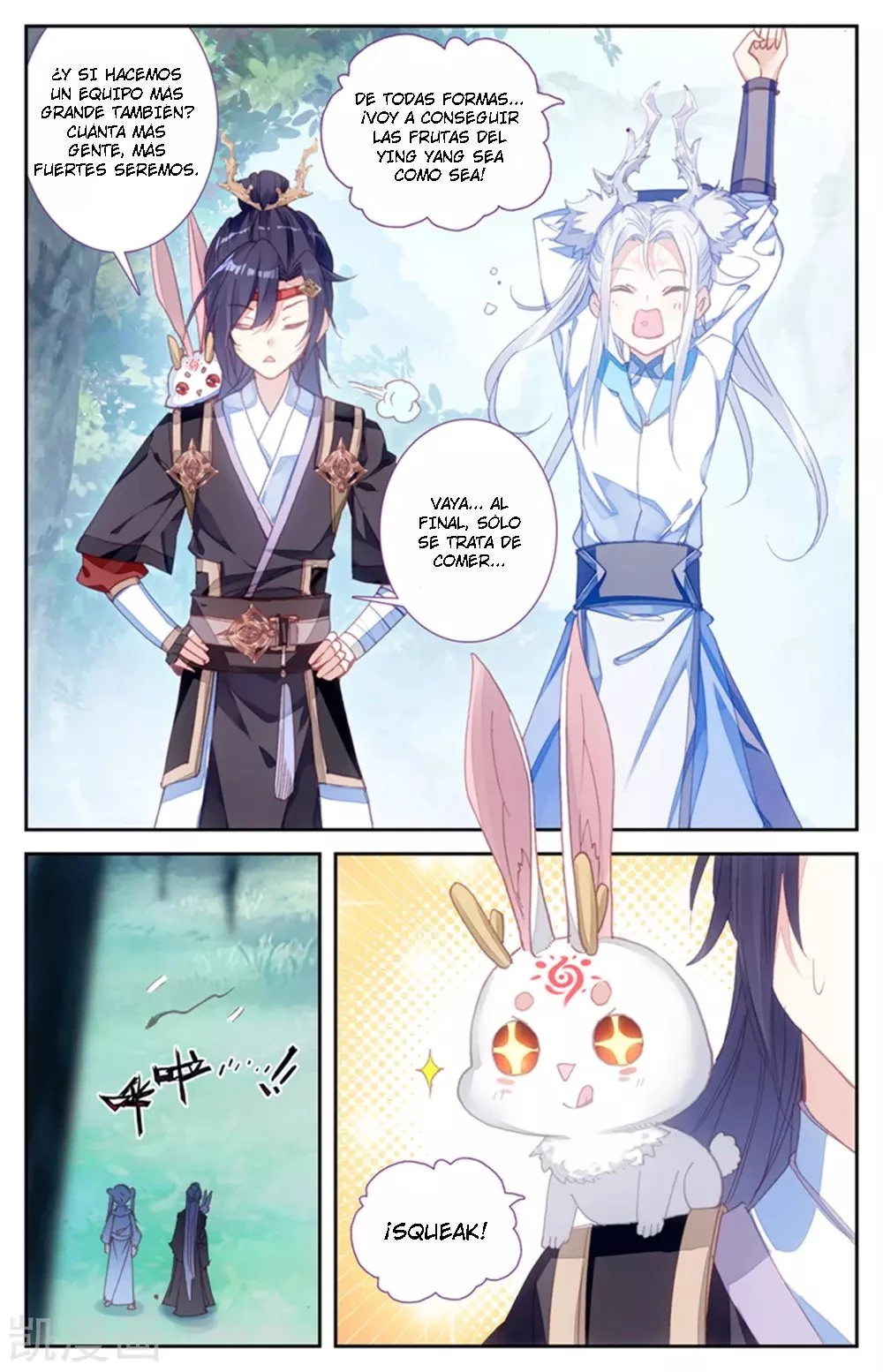 The Heaven's List > Capitulo 50 > Page 31