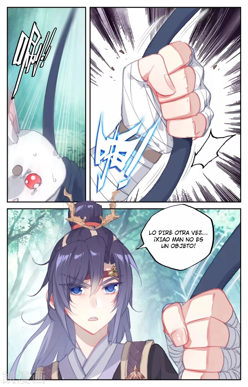 The Heaven's List > Capitulo 51 > Page 61