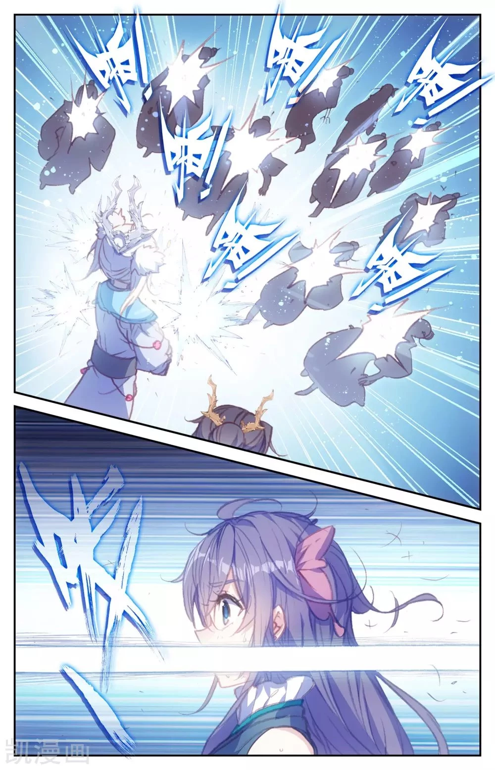 The Heaven's List > Capitulo 52 > Page 31