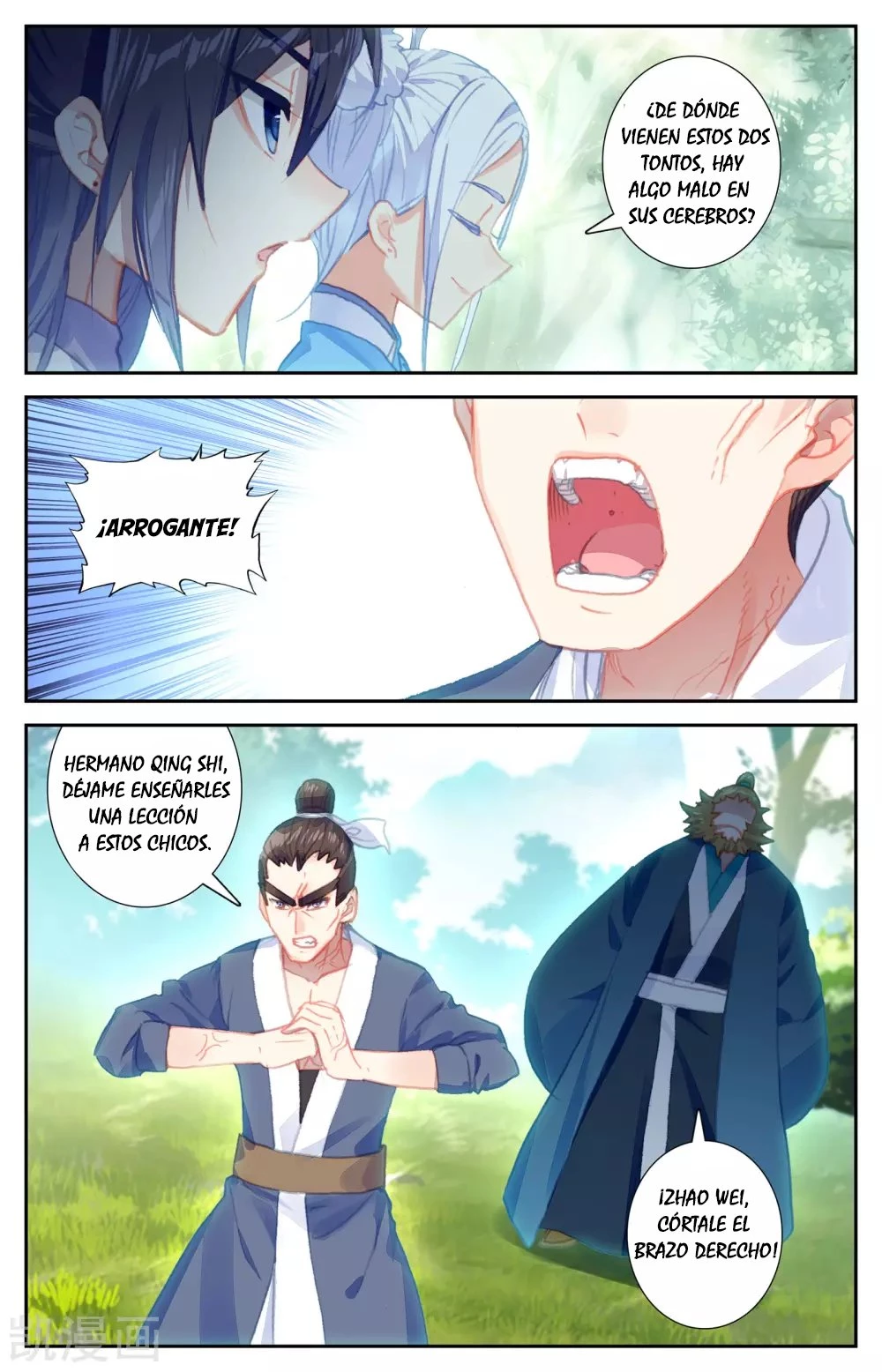 The Heaven's List > Capitulo 53 > Page 51