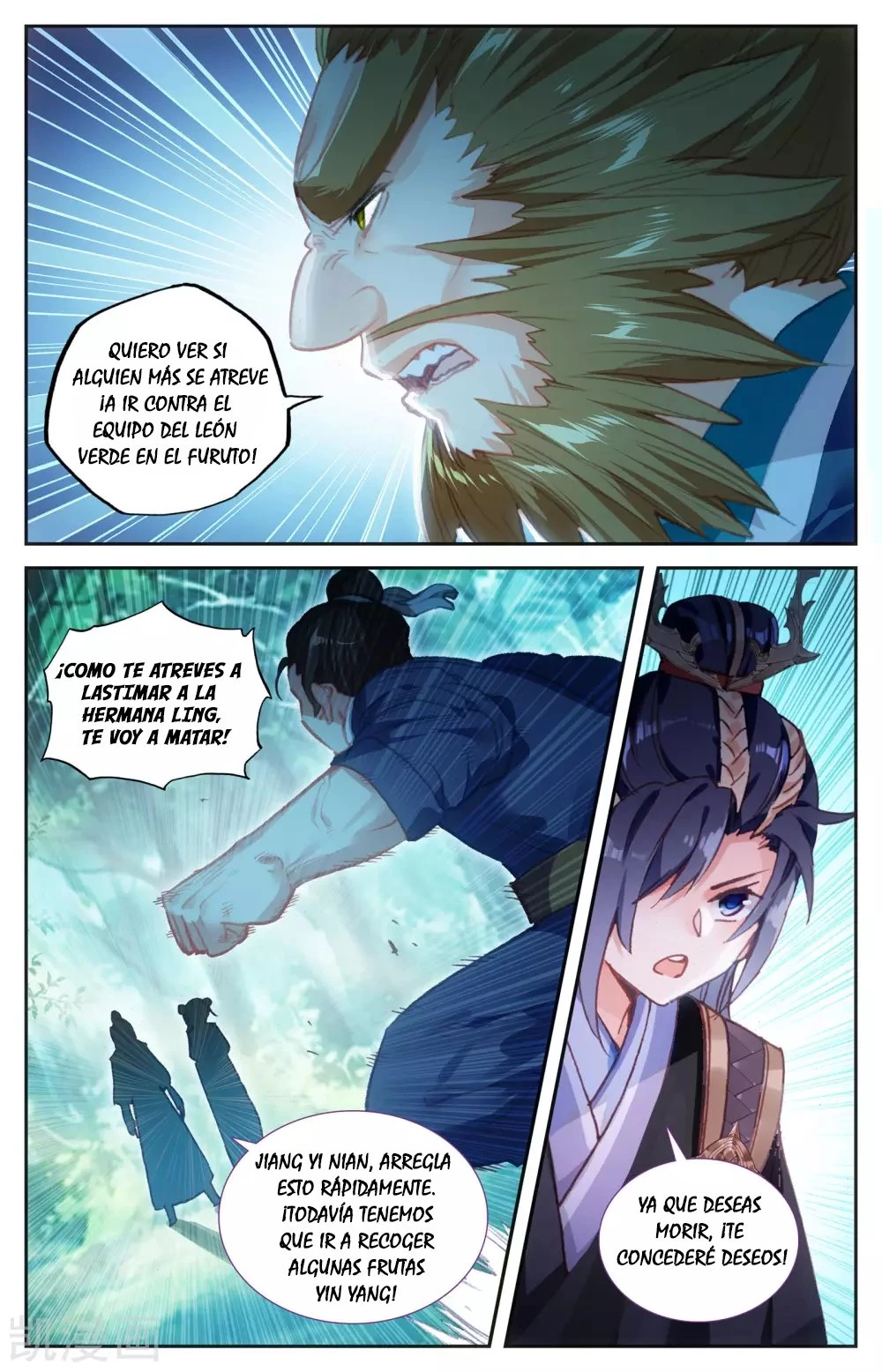 The Heaven's List > Capitulo 53 > Page 61