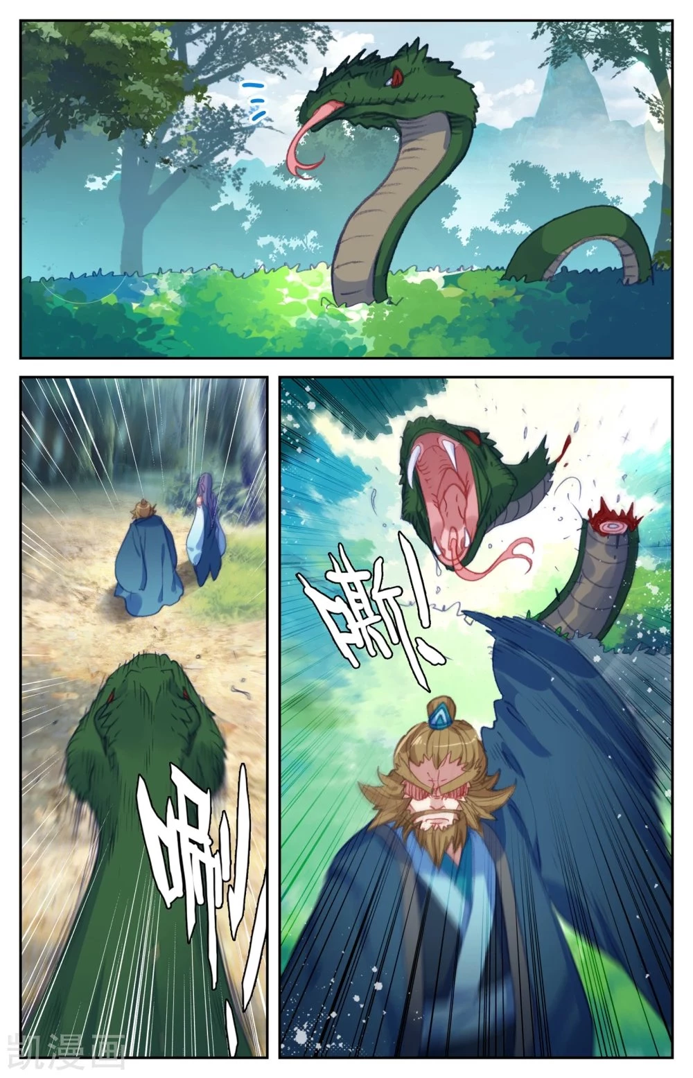 The Heaven's List > Capitulo 57 > Page 31