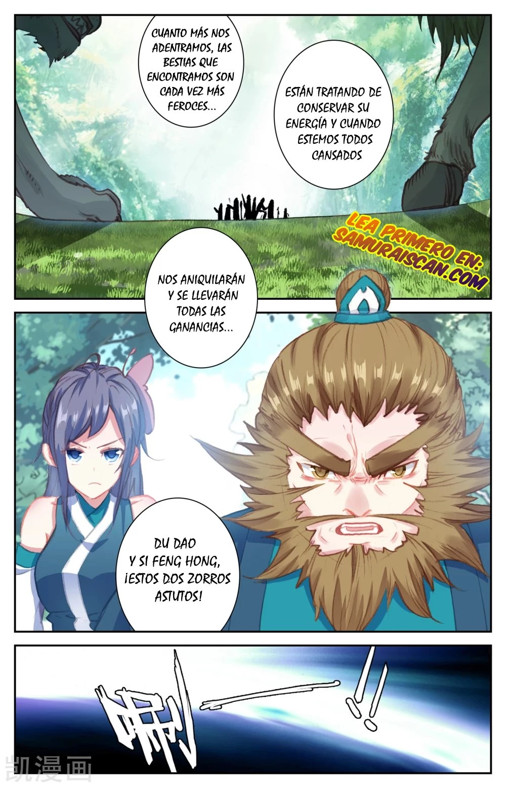 The Heaven's List > Capitulo 57 > Page 51