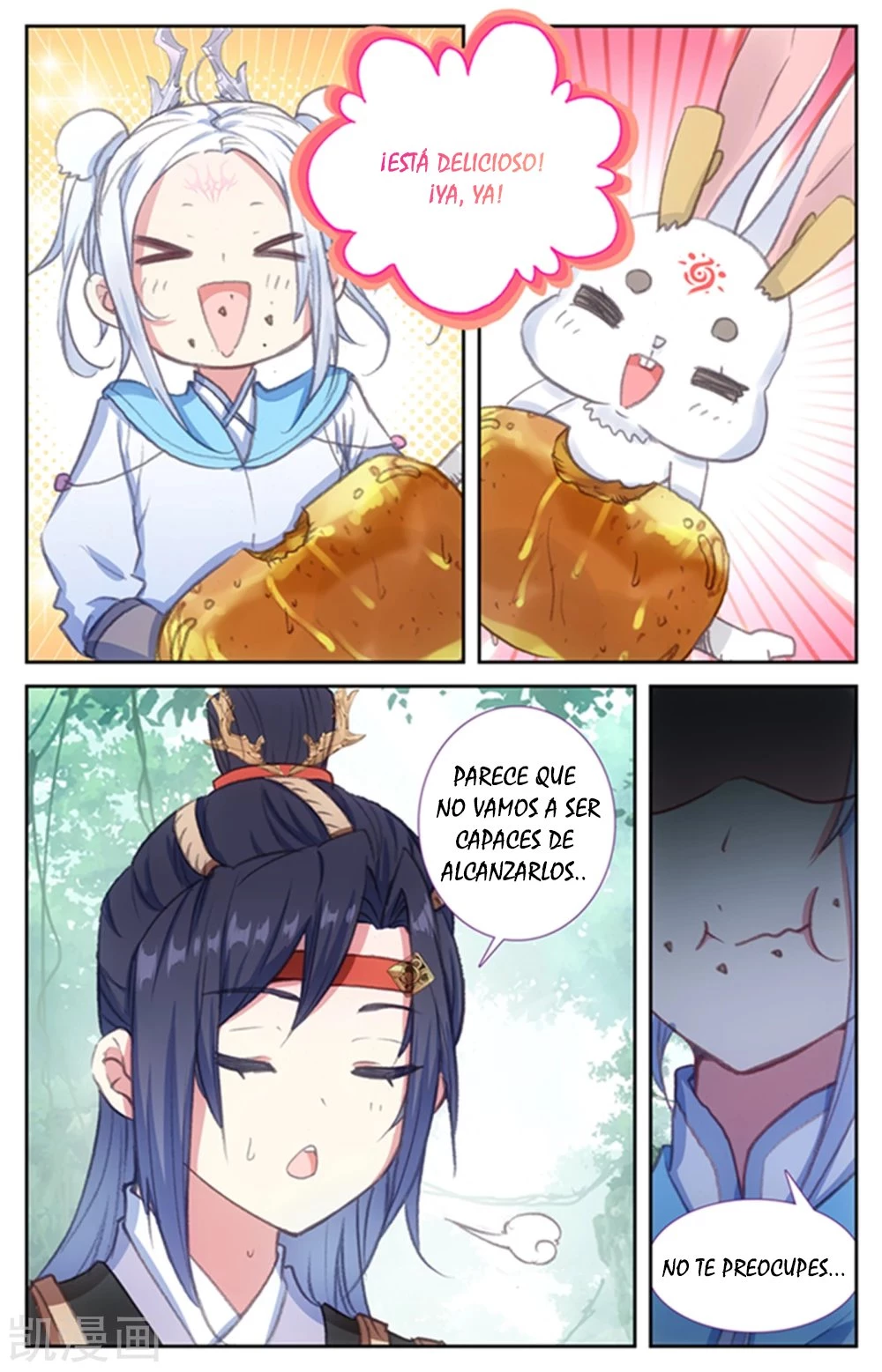 The Heaven's List > Capitulo 58 > Page 21