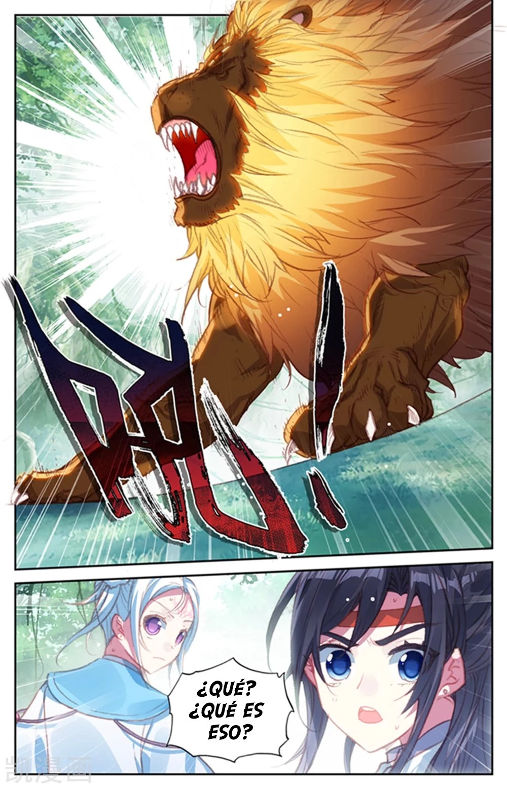 The Heaven's List > Capitulo 58 > Page 71