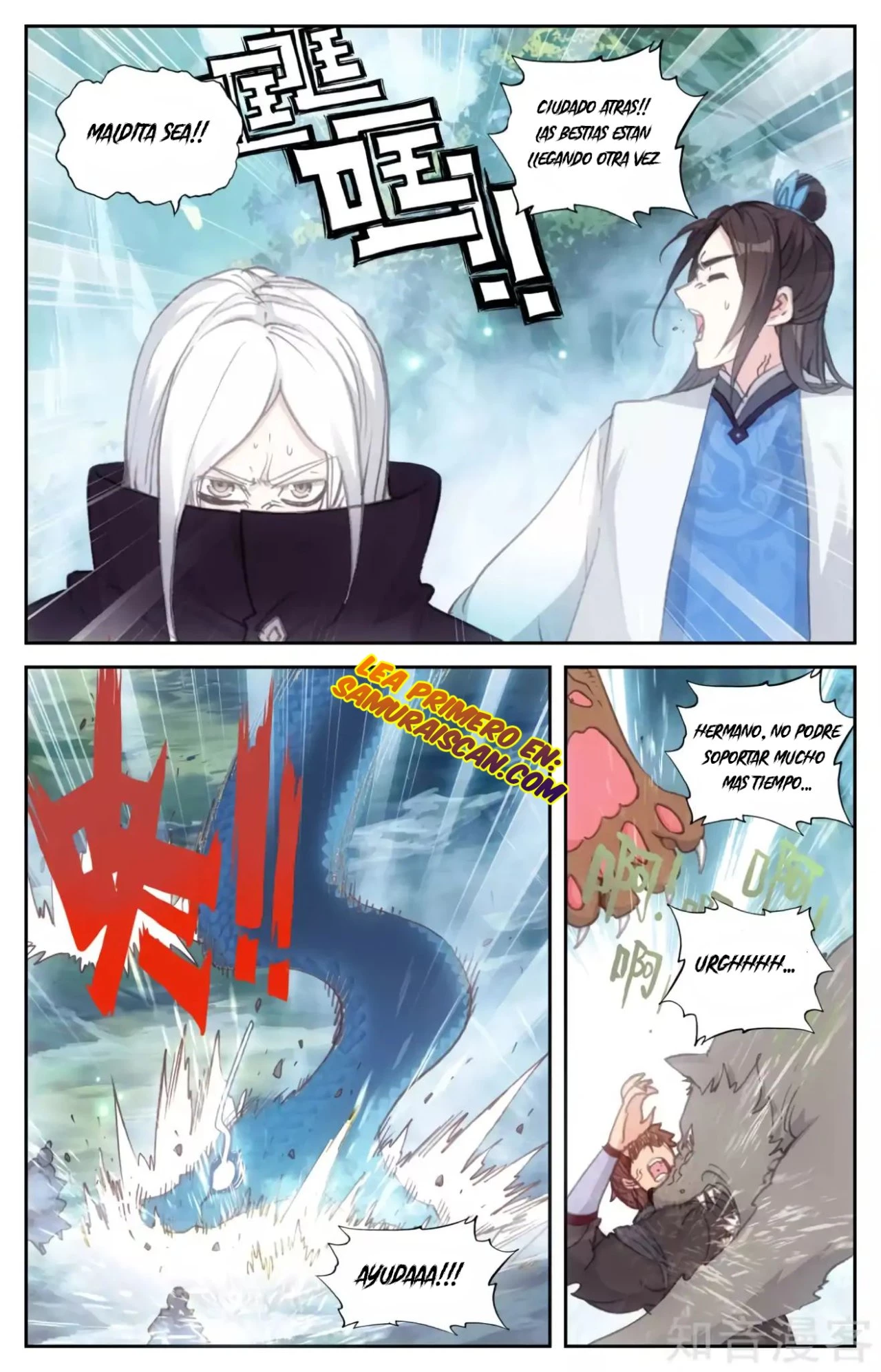 The Heaven's List > Capitulo 66 > Page 11